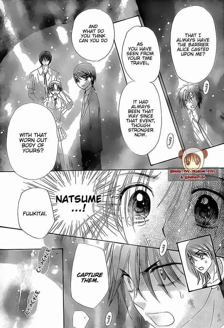 Page 13 Chapter 138 Gakuen Alice