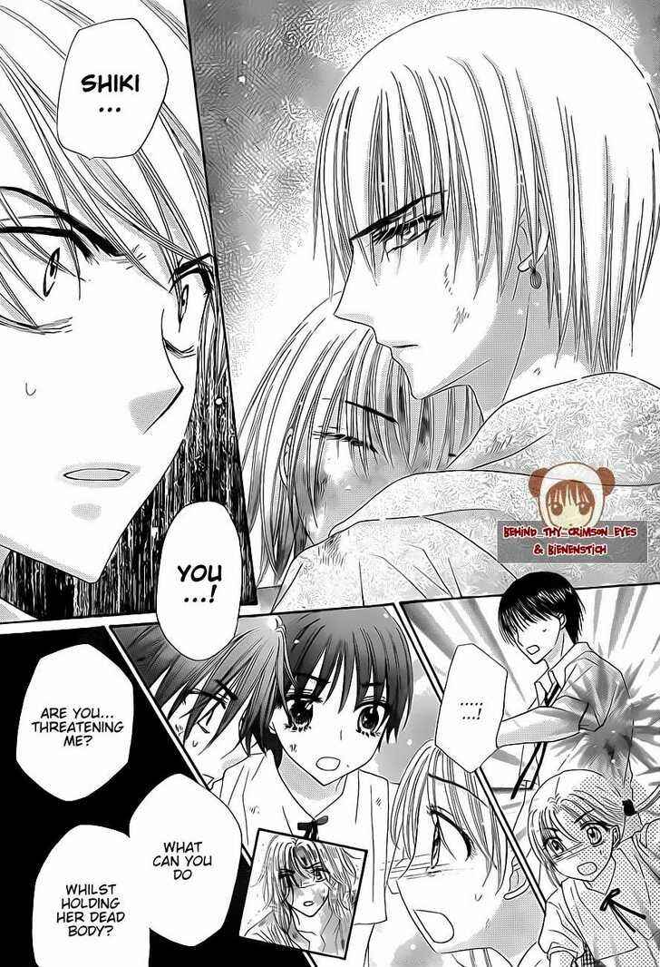 Page 15 Chapter 138 Gakuen Alice