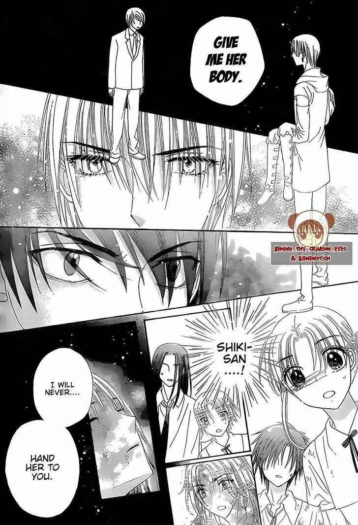 Page 16 Chapter 138 Gakuen Alice