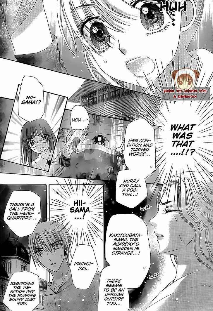 Page 20 Chapter 138 Gakuen Alice