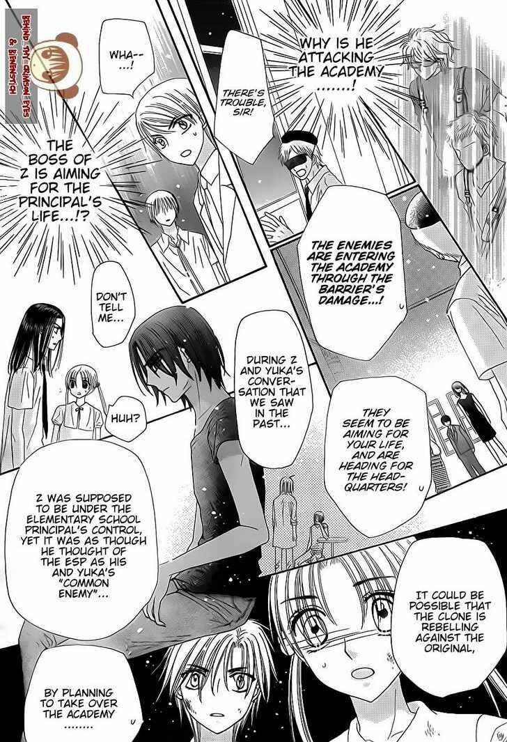 Page 22 Chapter 138 Gakuen Alice
