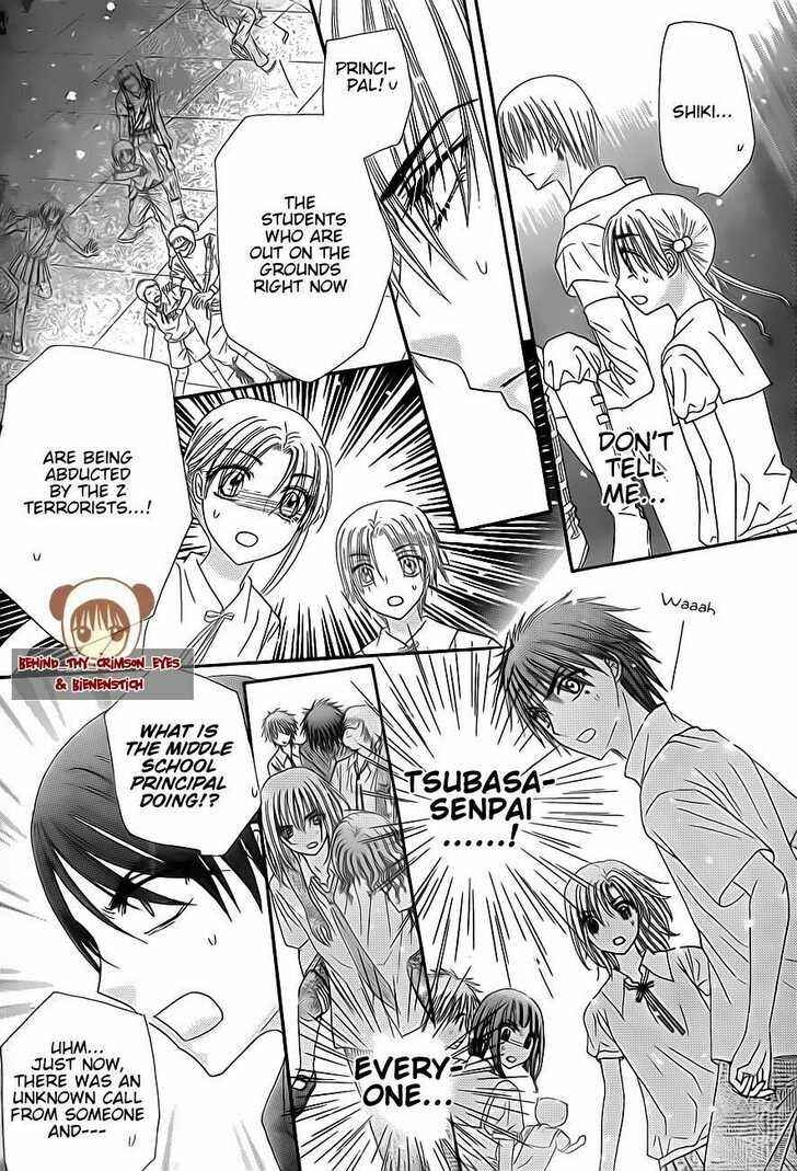 Page 23 Chapter 138 Gakuen Alice