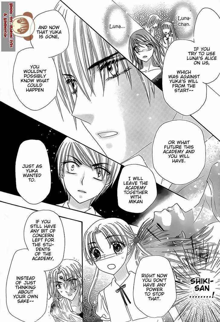 Page 26 Chapter 138 Gakuen Alice