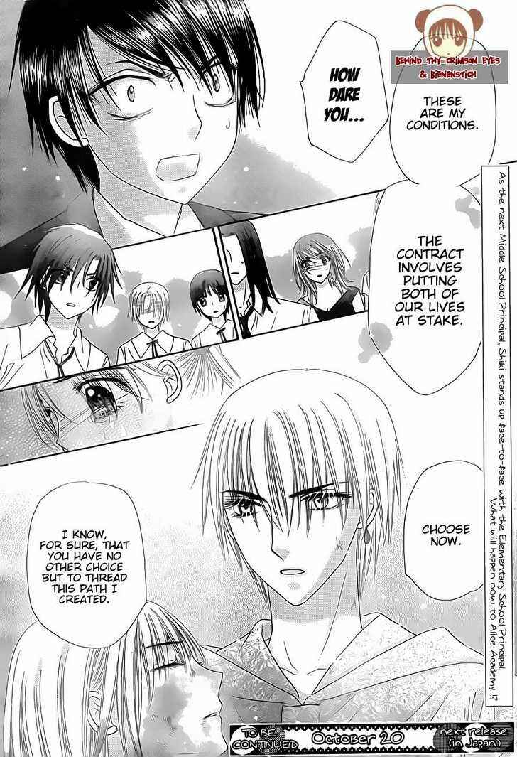 Page 30 Chapter 138 Gakuen Alice