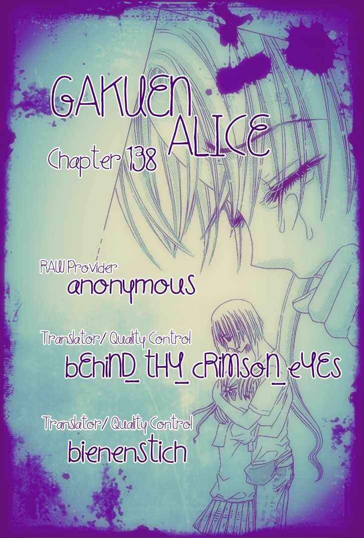 Page 31 Chapter 138 Gakuen Alice