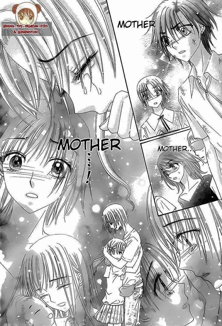 Page 4 Chapter 138 Gakuen Alice