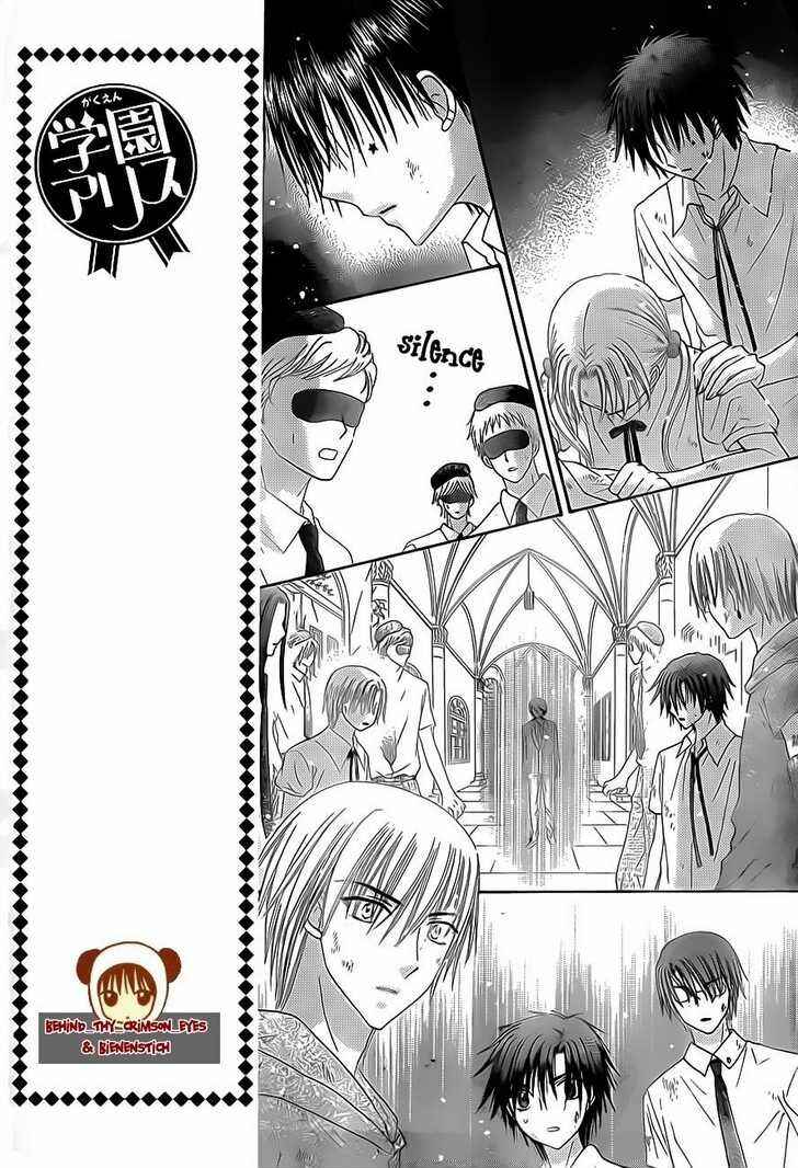Page 5 Chapter 138 Gakuen Alice