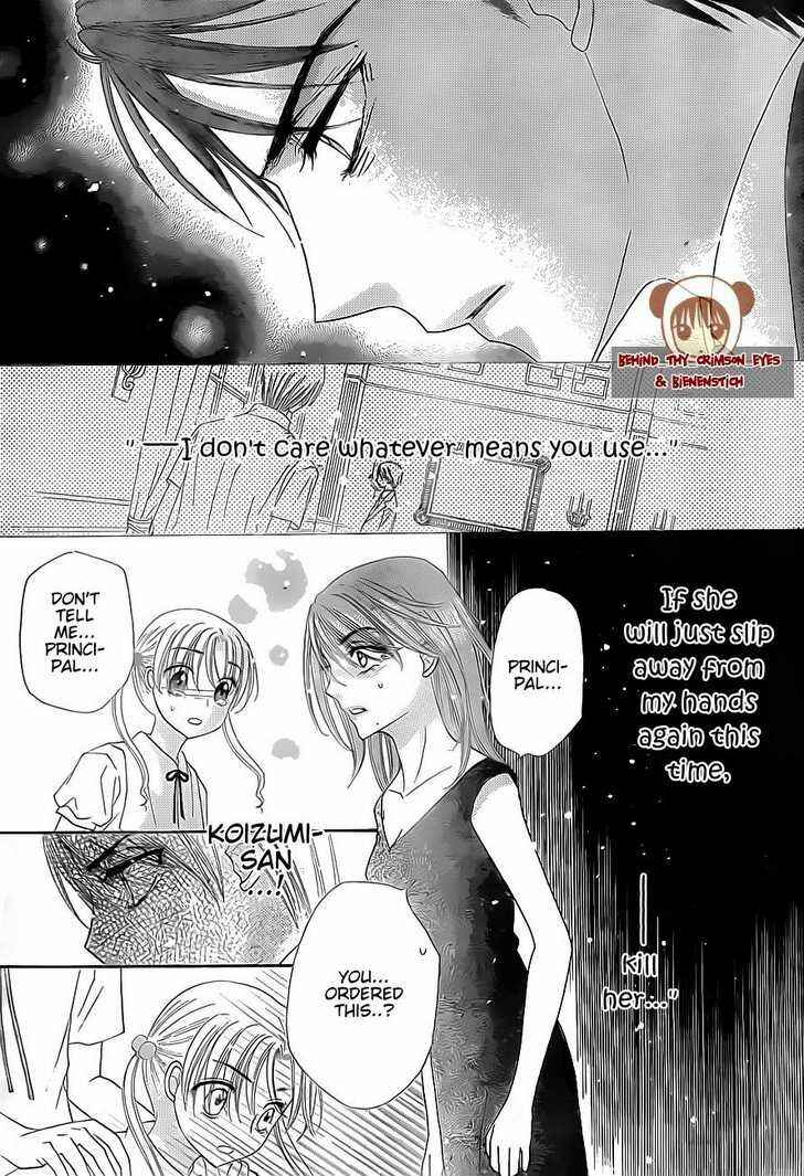 Page 8 Chapter 138 Gakuen Alice