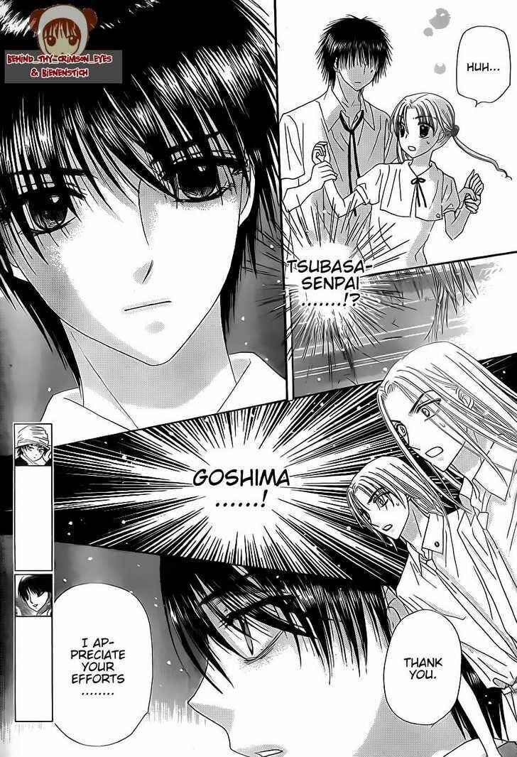 Page 9 Chapter 138 Gakuen Alice