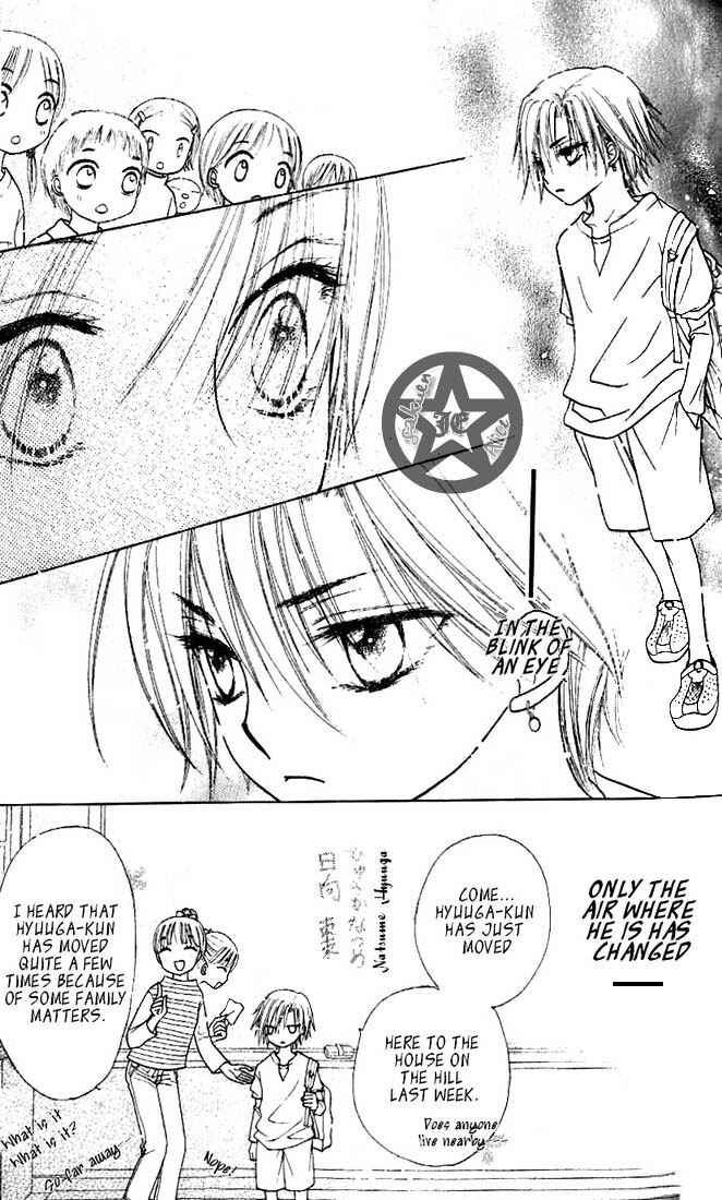 Page 11 Chapter 62 Gakuen Alice