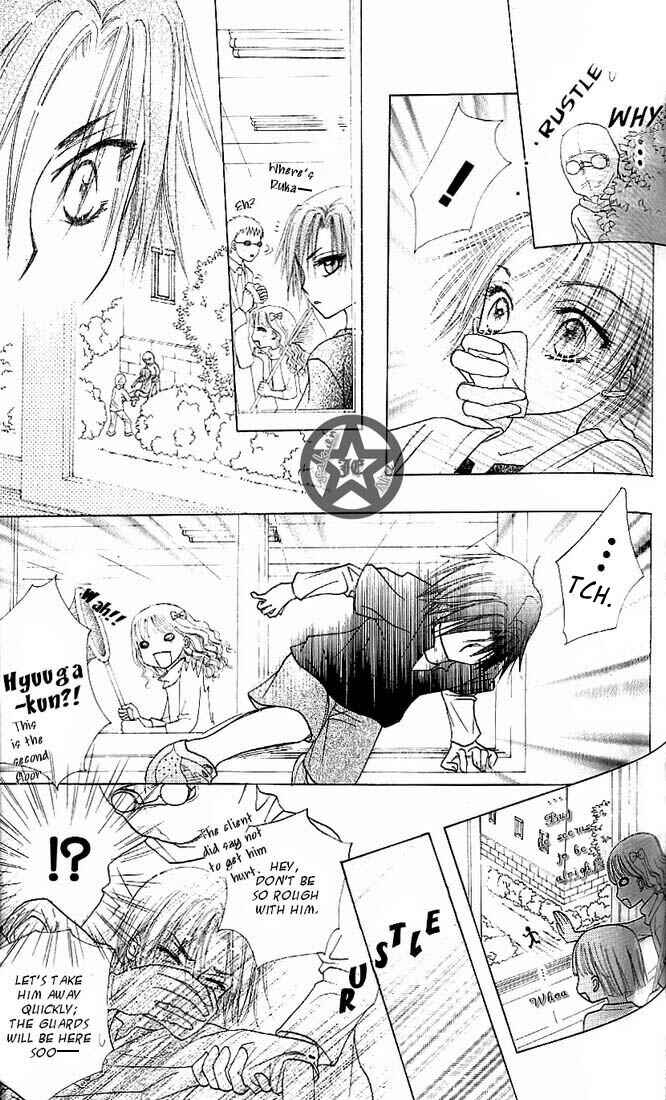 Page 15 Chapter 62 Gakuen Alice