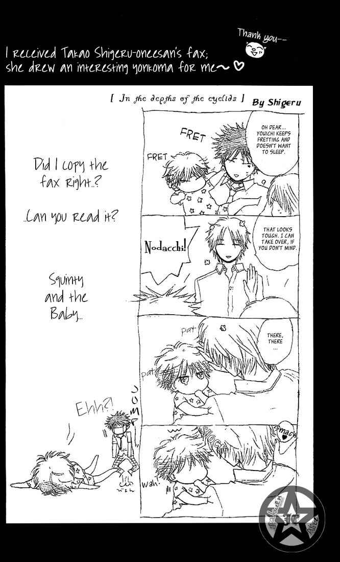 Page 2 Chapter 62 Gakuen Alice