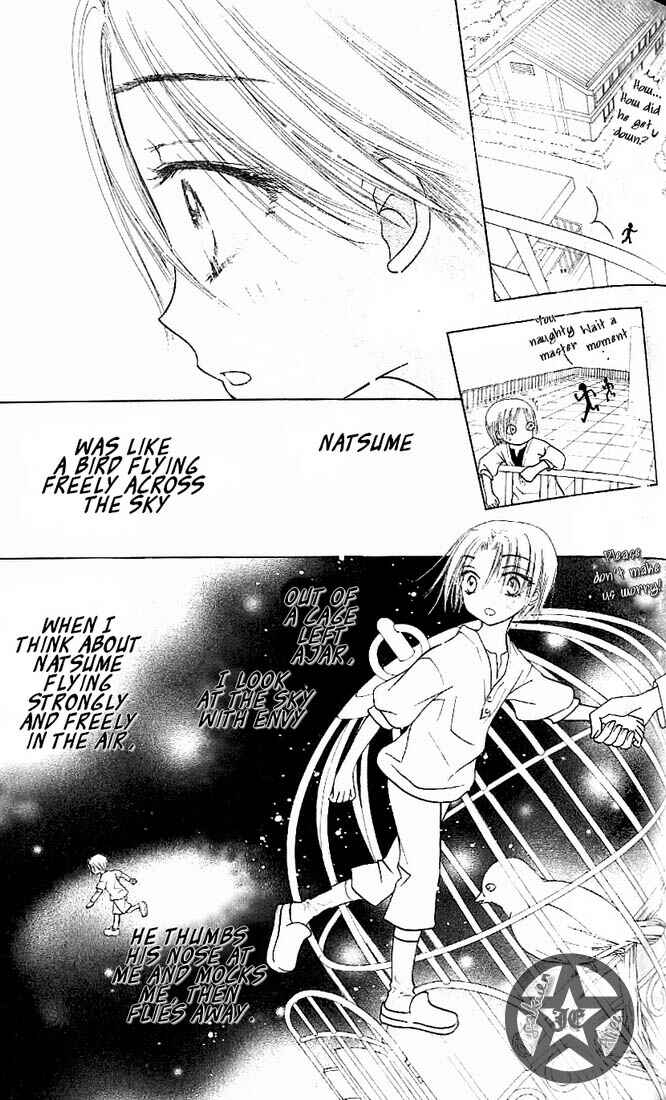 Page 25 Chapter 62 Gakuen Alice