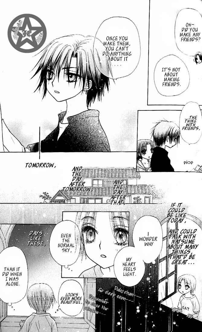 Page 27 Chapter 62 Gakuen Alice