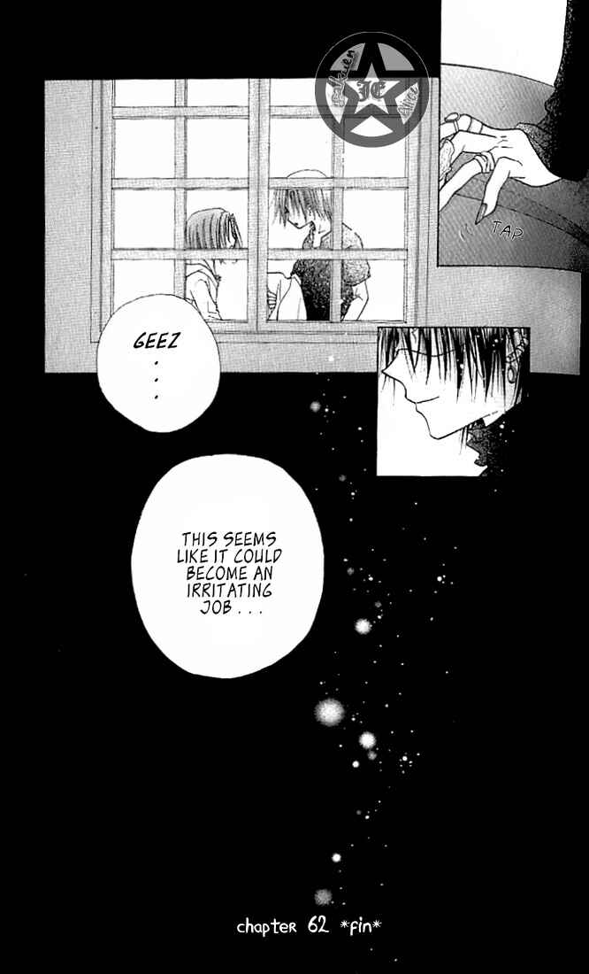 Page 31 Chapter 62 Gakuen Alice