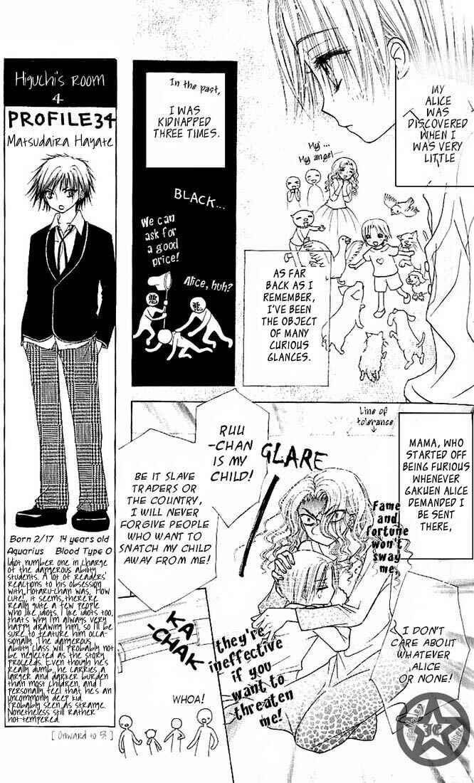 Page 7 Chapter 62 Gakuen Alice