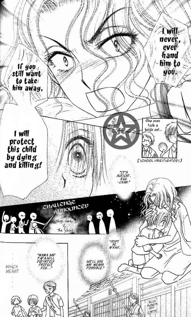 Page 8 Chapter 62 Gakuen Alice