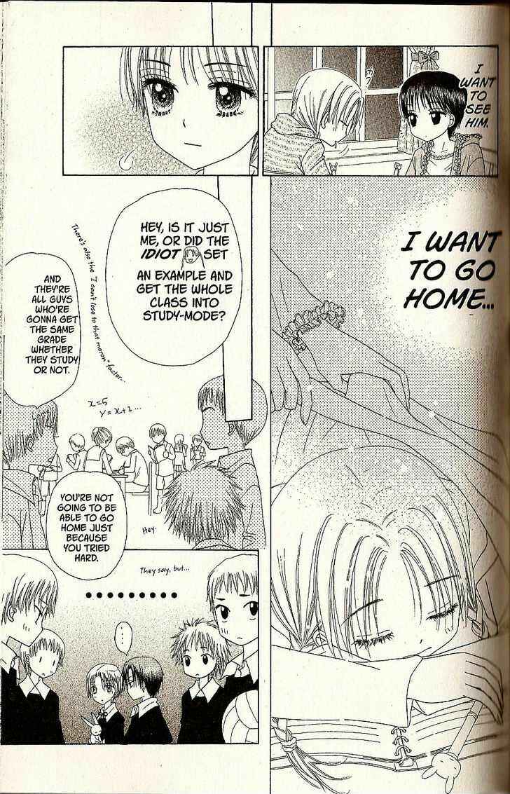 Page 13 Chapter 27 Gakuen Alice