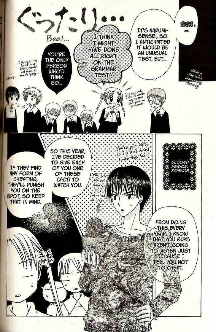 Page 16 Chapter 27 Gakuen Alice