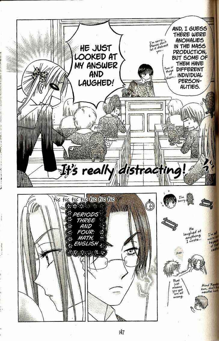 Page 17 Chapter 27 Gakuen Alice