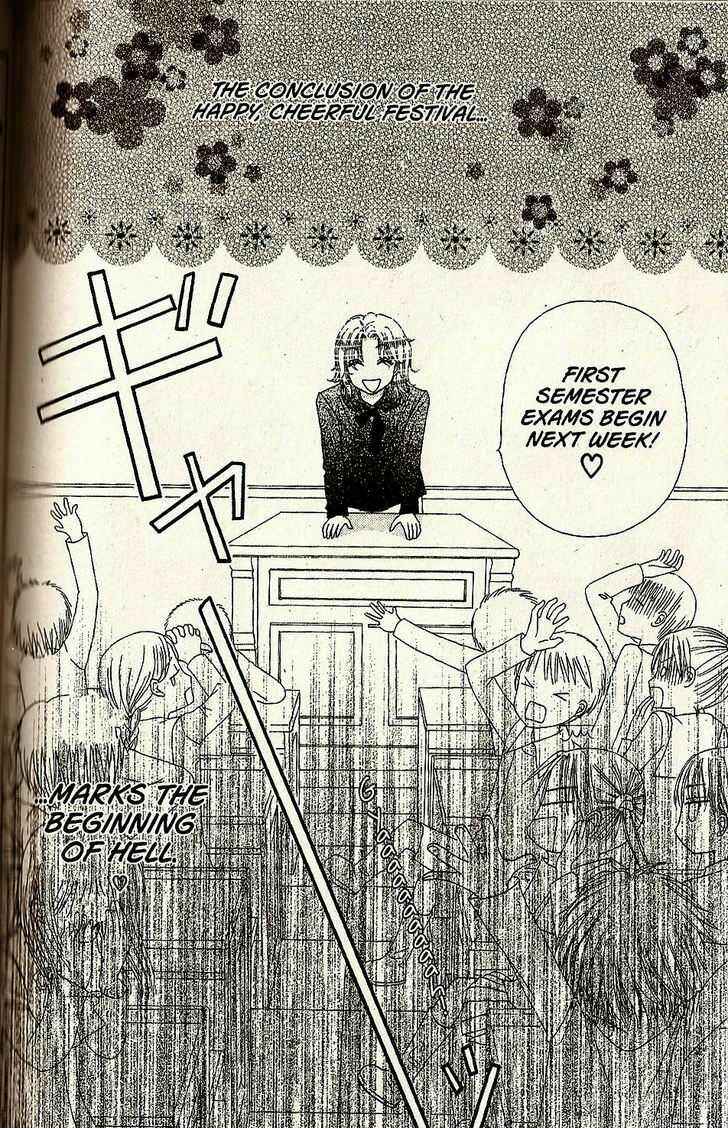 Page 2 Chapter 27 Gakuen Alice