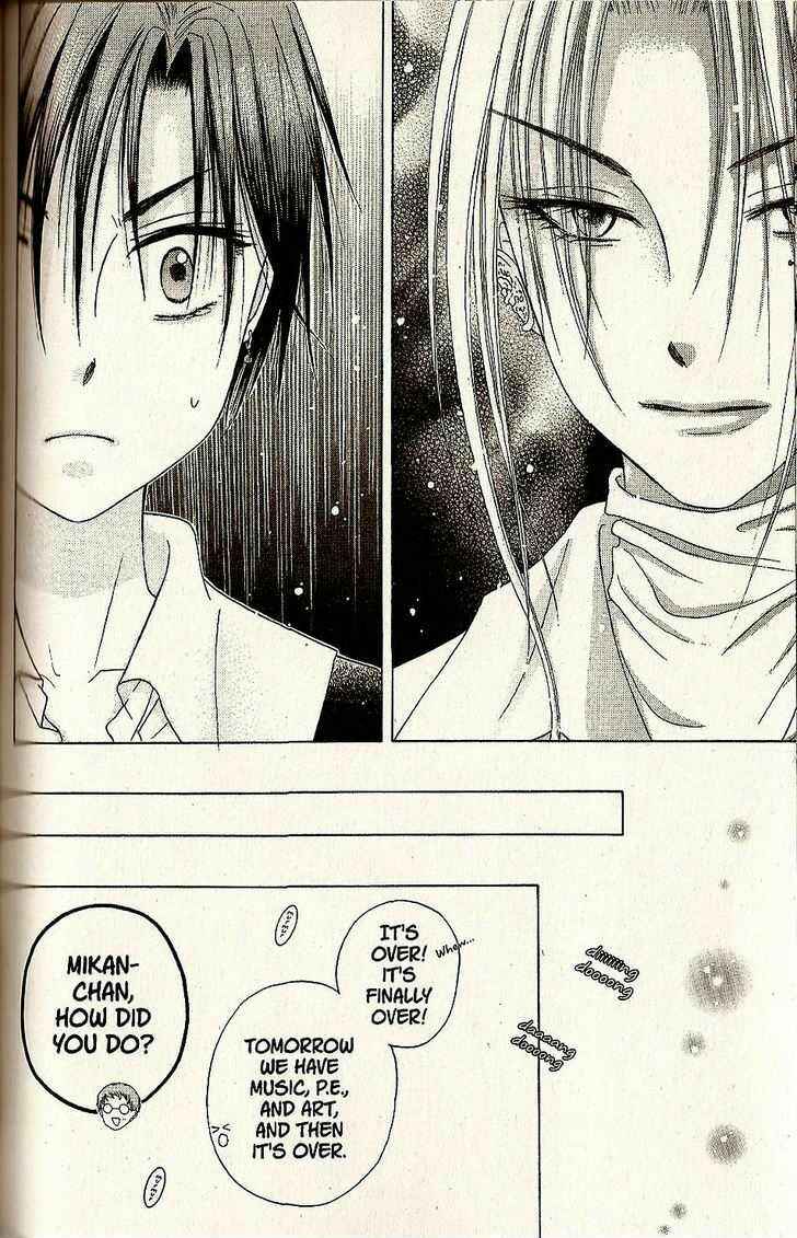 Page 24 Chapter 27 Gakuen Alice
