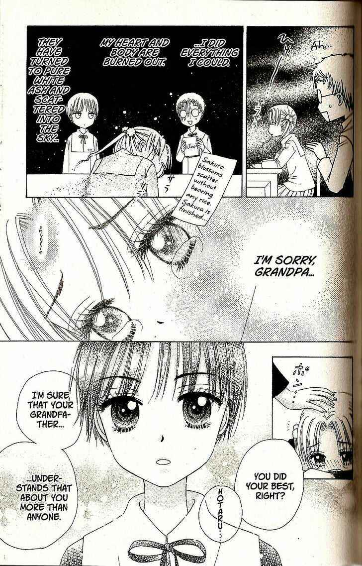 Page 25 Chapter 27 Gakuen Alice