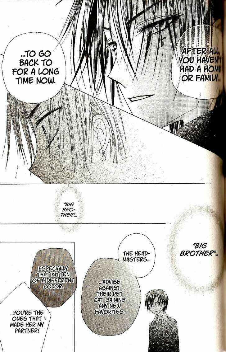 Page 29 Chapter 27 Gakuen Alice