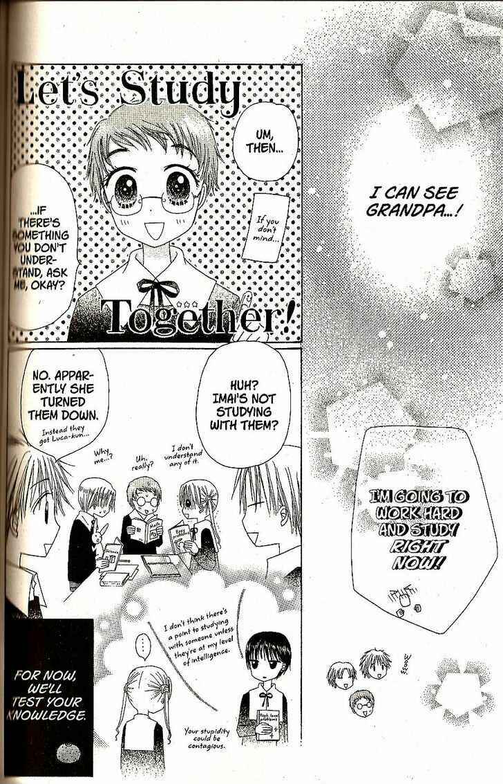 Page 6 Chapter 27 Gakuen Alice