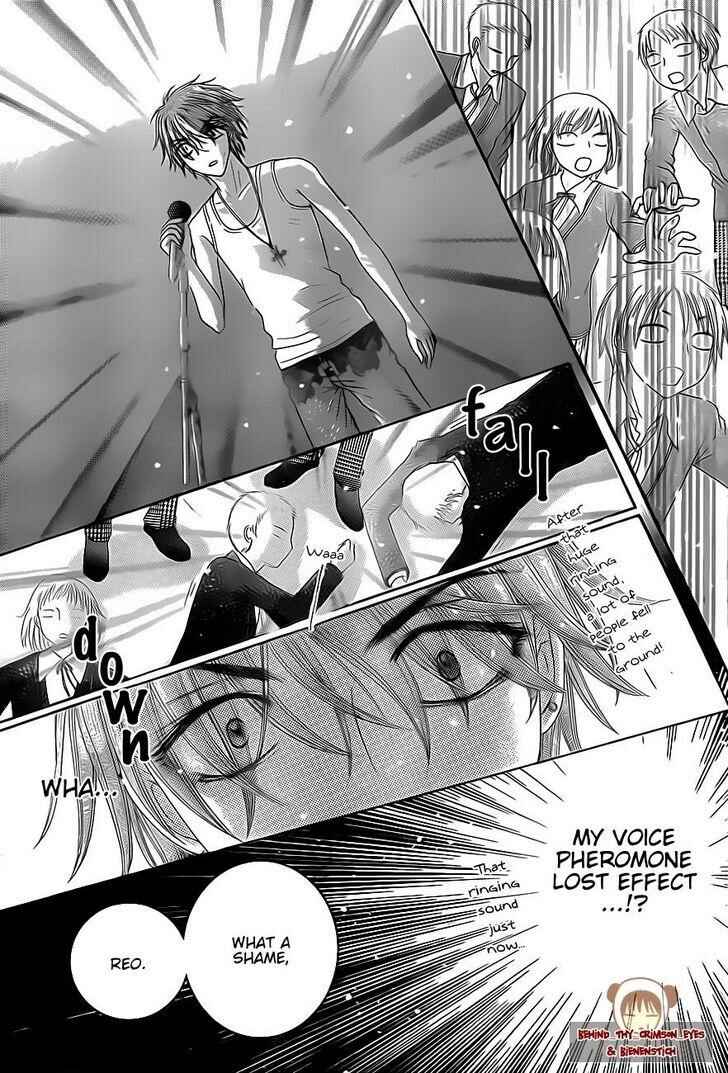 Page 11 Chapter 151 Gakuen Alice