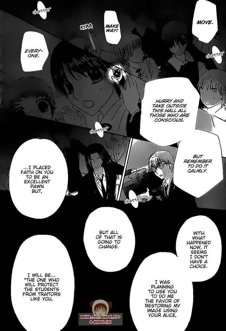 Page 15 Chapter 151 Gakuen Alice