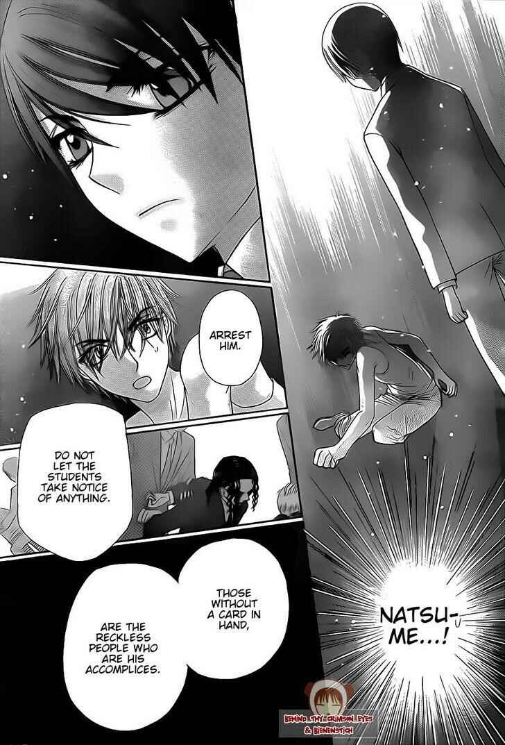 Page 20 Chapter 151 Gakuen Alice