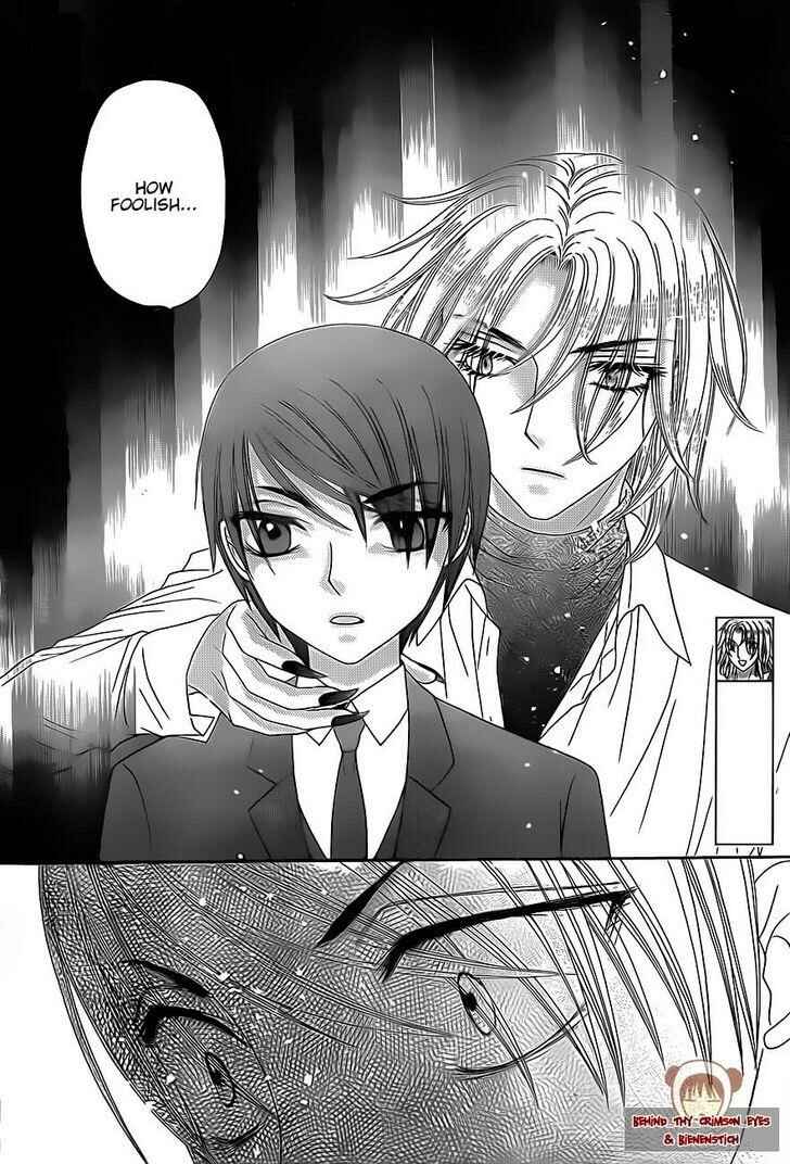 Page 21 Chapter 151 Gakuen Alice