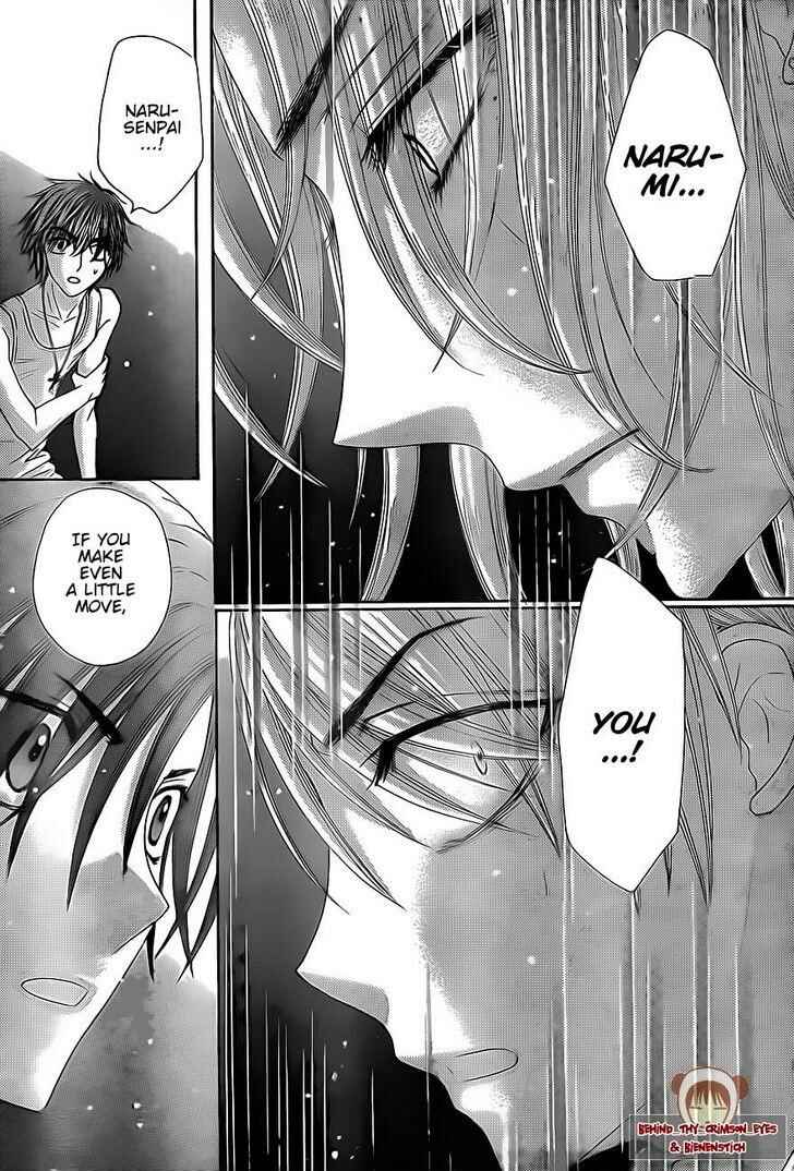 Page 24 Chapter 151 Gakuen Alice