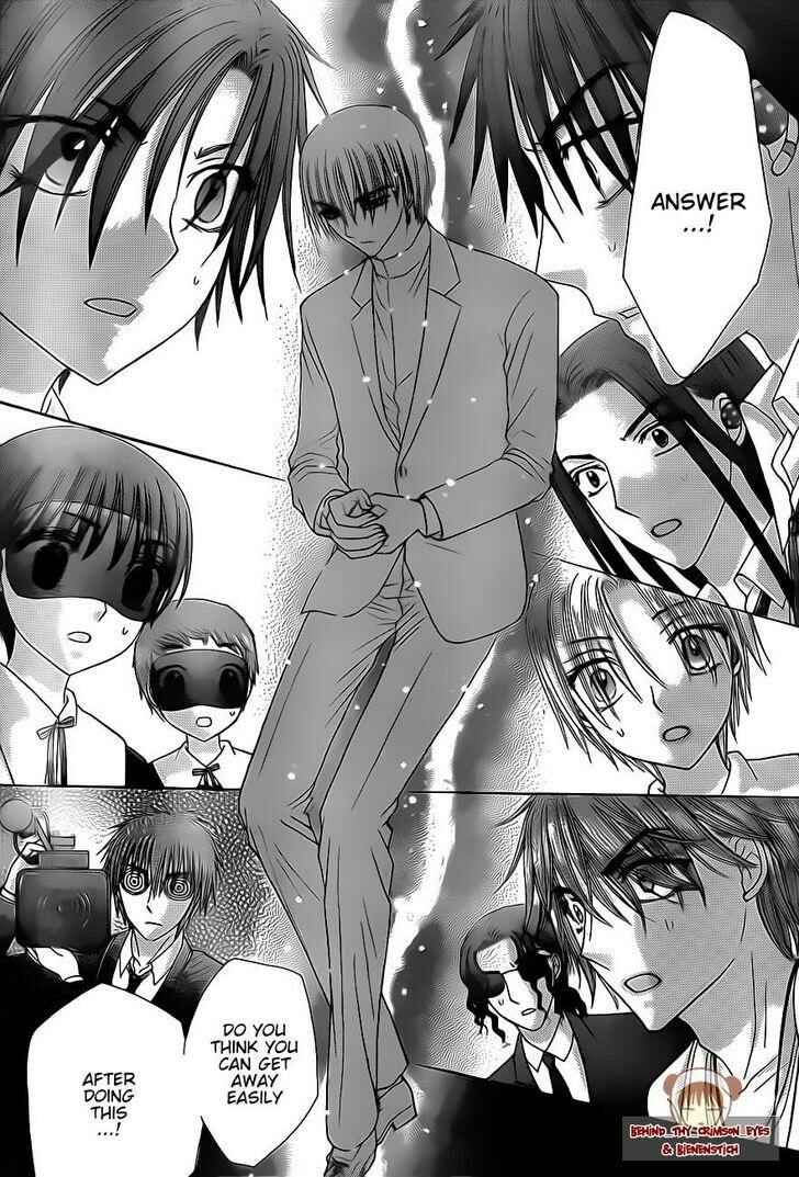 Page 26 Chapter 151 Gakuen Alice