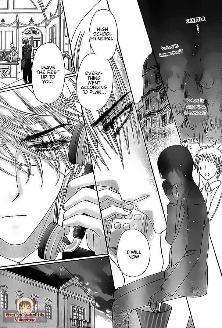 Page 28 Chapter 151 Gakuen Alice