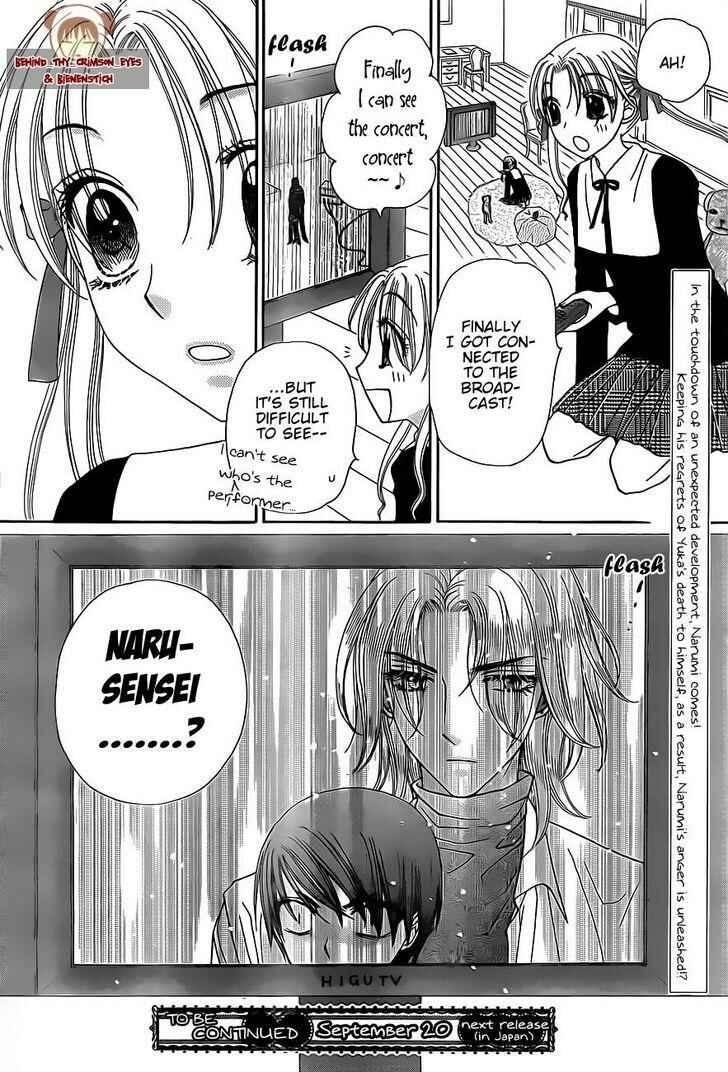 Page 29 Chapter 151 Gakuen Alice