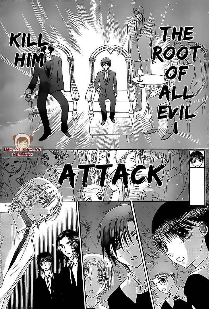 Page 7 Chapter 151 Gakuen Alice