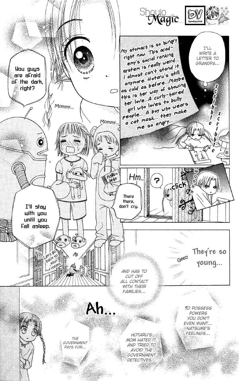 Page 15 Chapter 7 Gakuen Alice