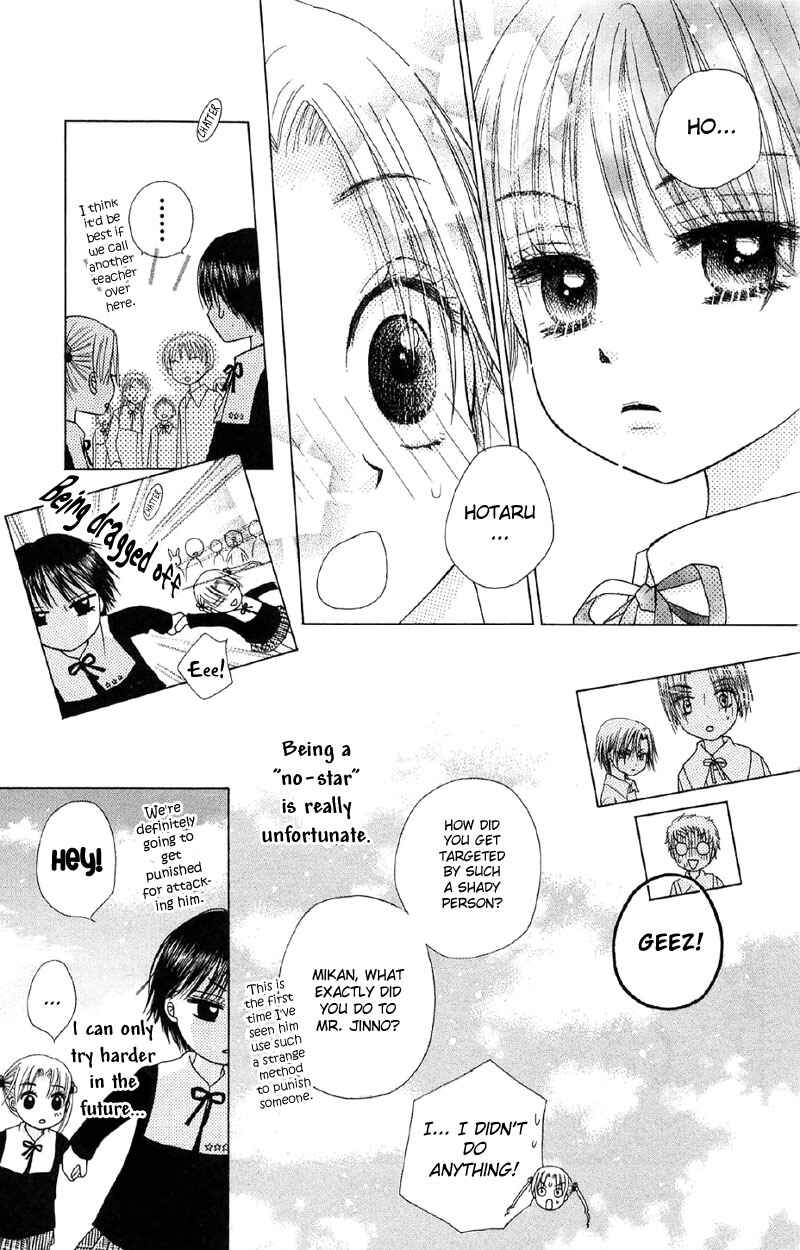 Page 33 Chapter 7 Gakuen Alice