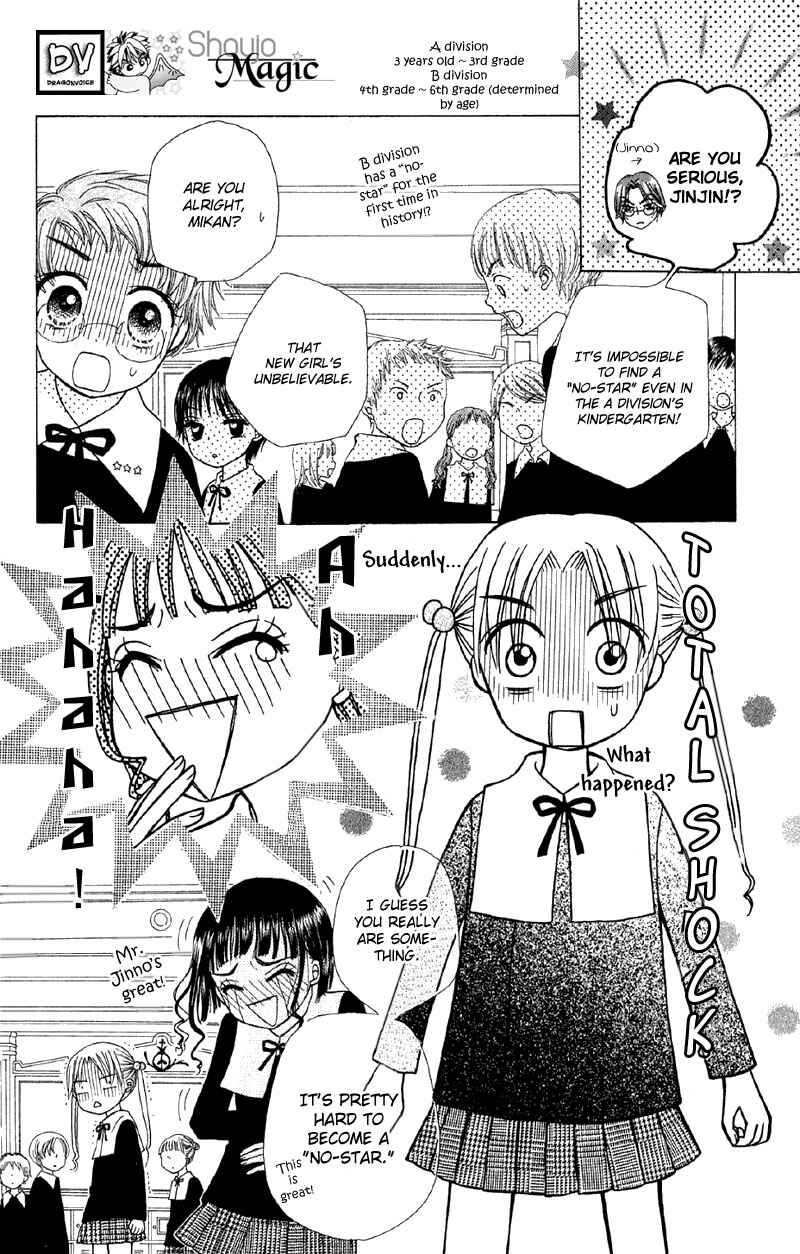 Page 6 Chapter 7 Gakuen Alice