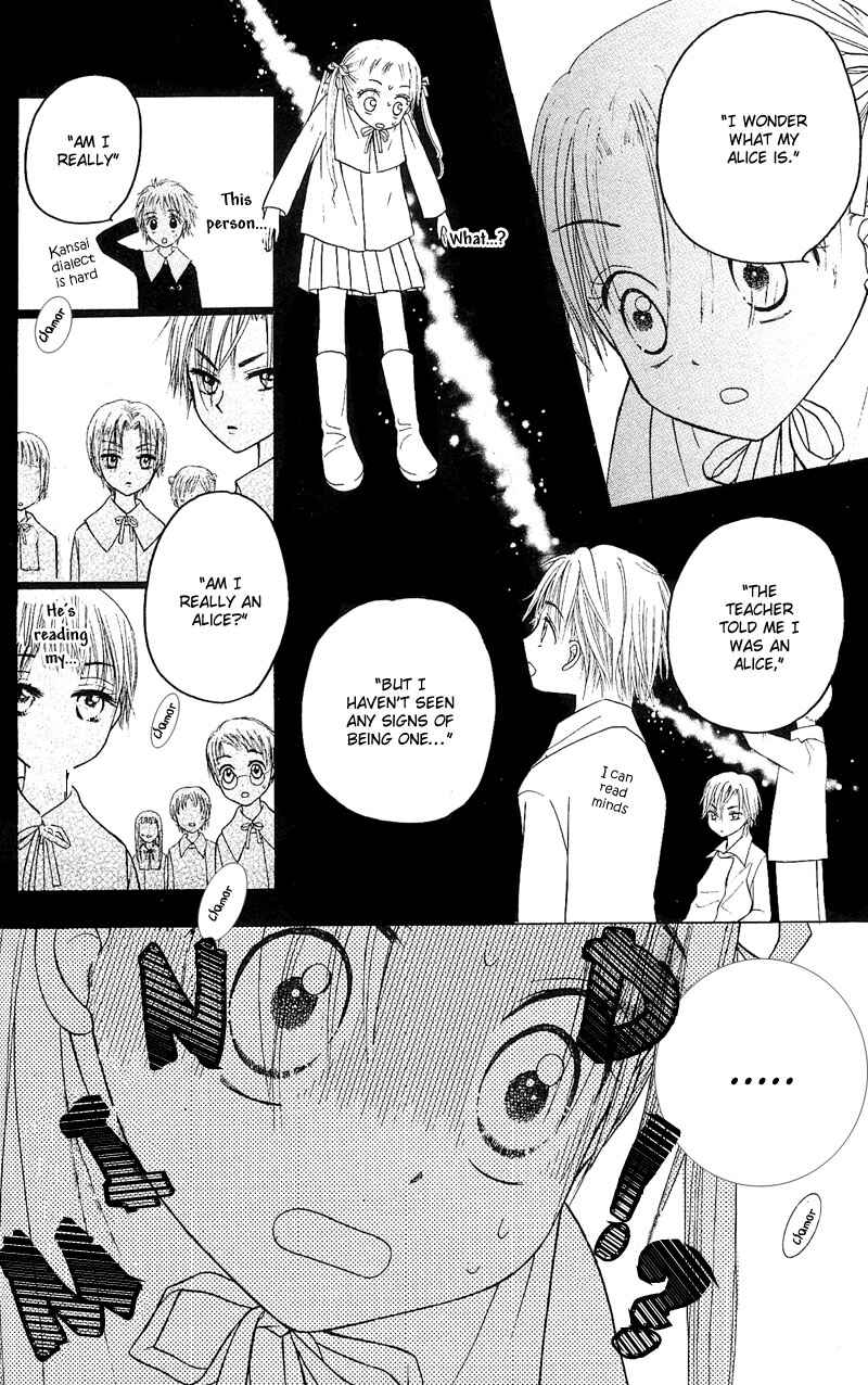 Page 14 Chapter 3 Gakuen Alice