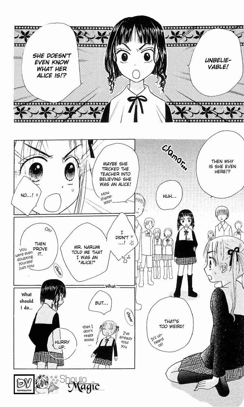 Page 15 Chapter 3 Gakuen Alice