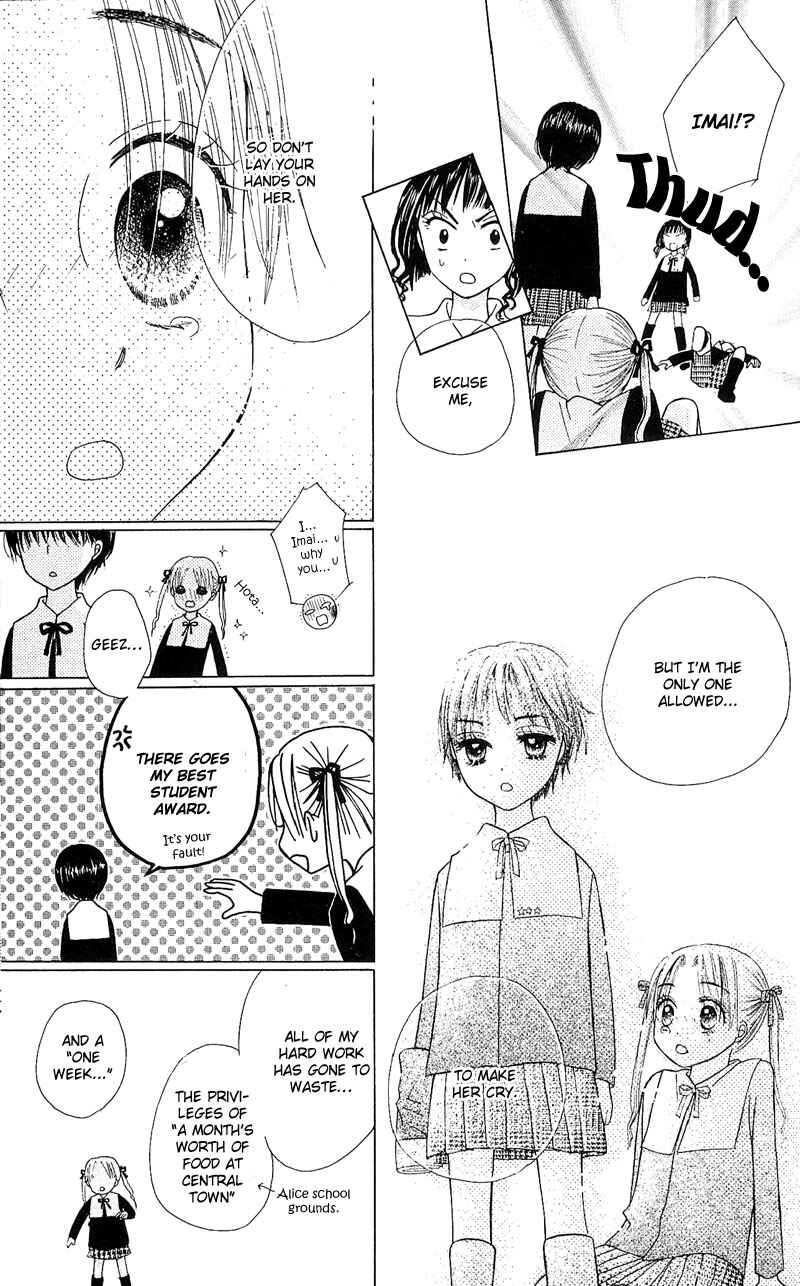 Page 23 Chapter 3 Gakuen Alice