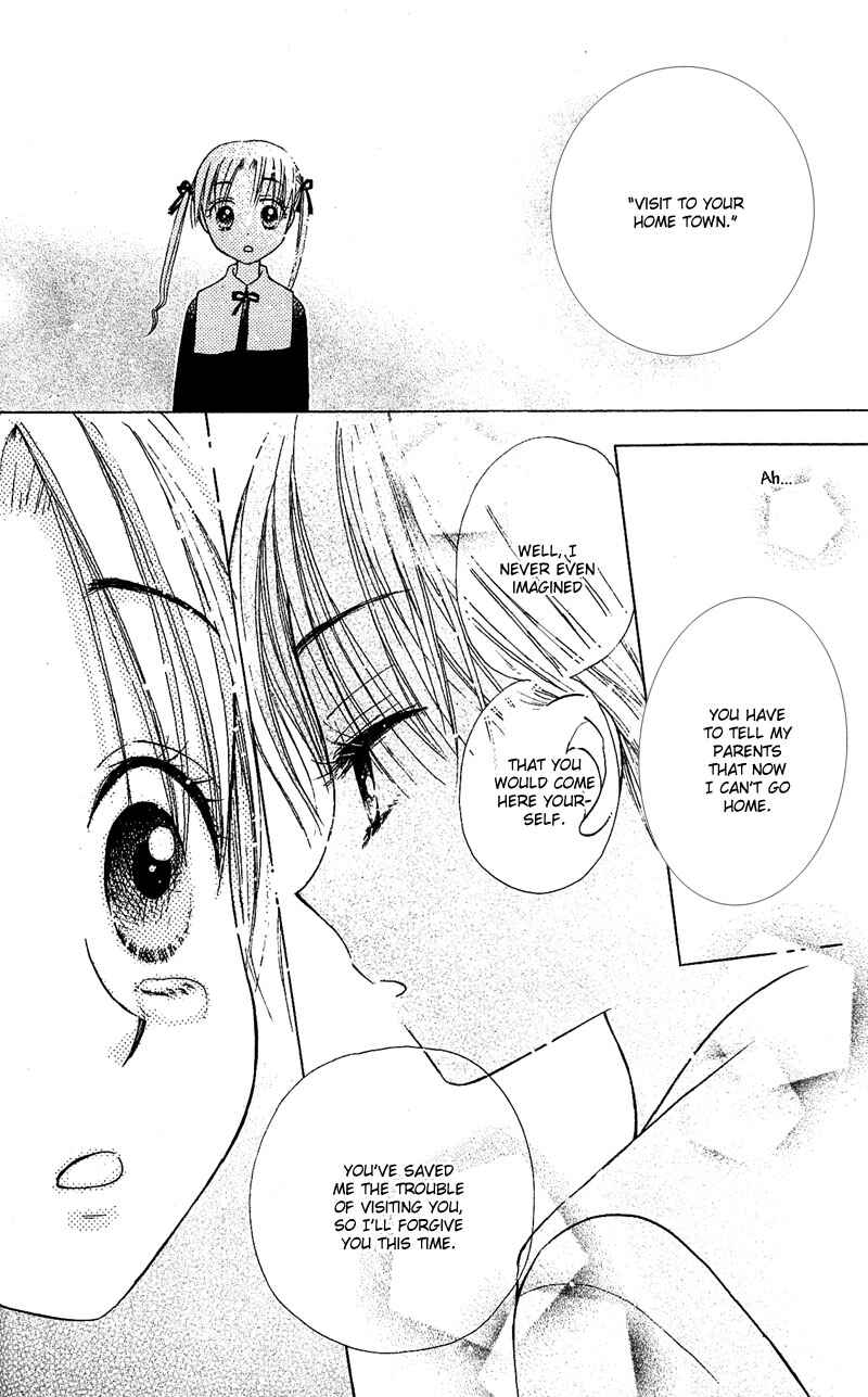 Page 24 Chapter 3 Gakuen Alice