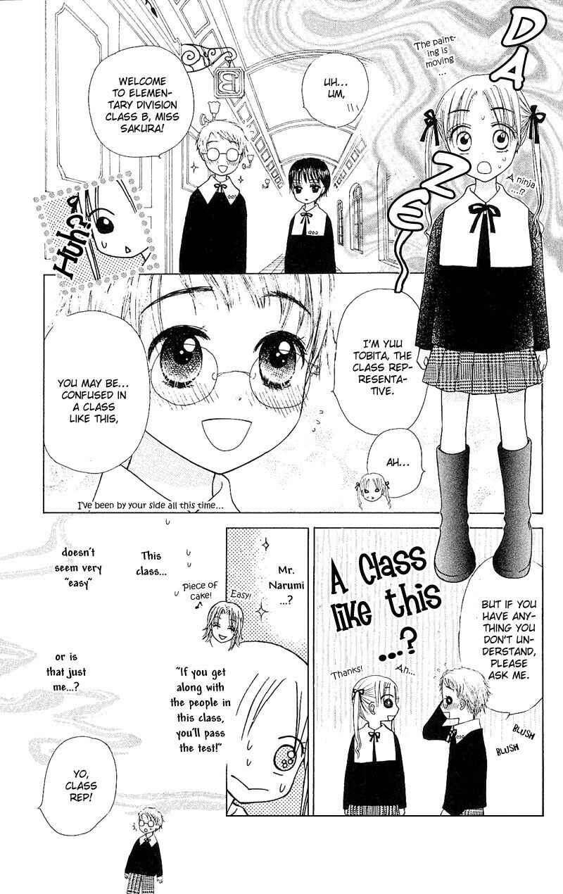 Page 3 Chapter 3 Gakuen Alice