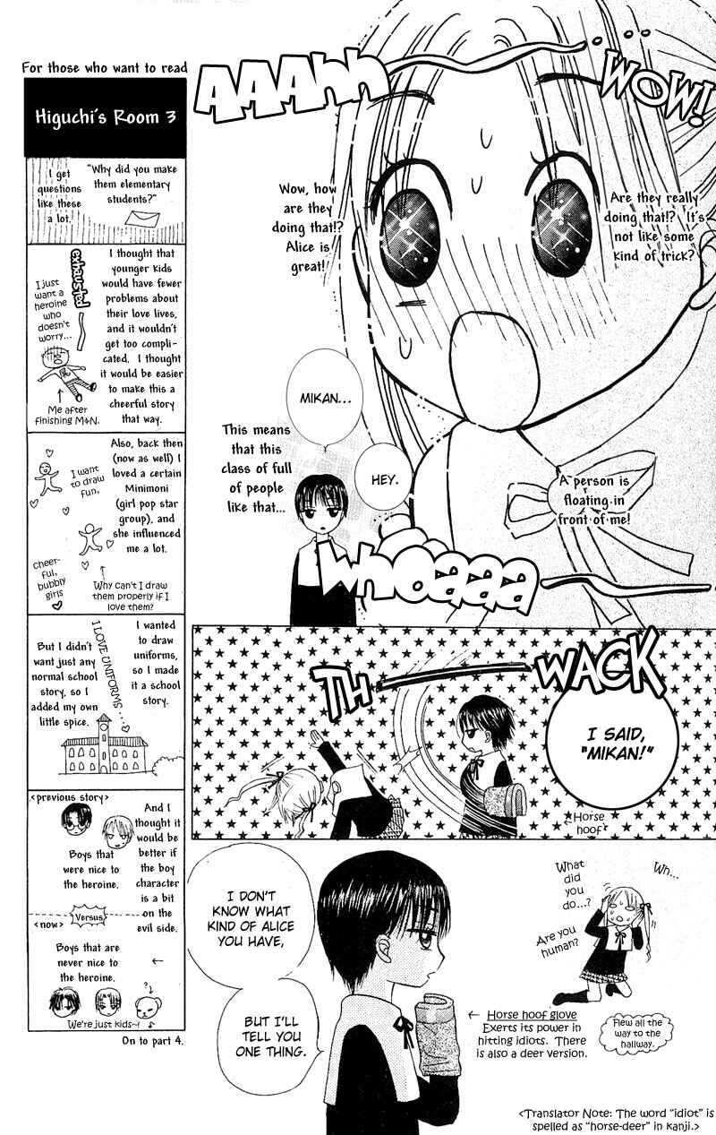 Page 5 Chapter 3 Gakuen Alice