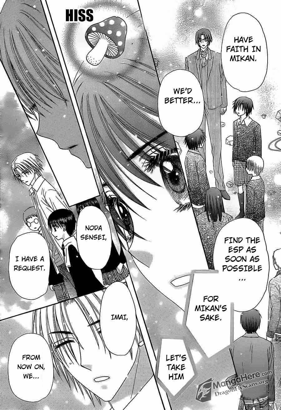 Page 13 Chapter 157 Gakuen Alice