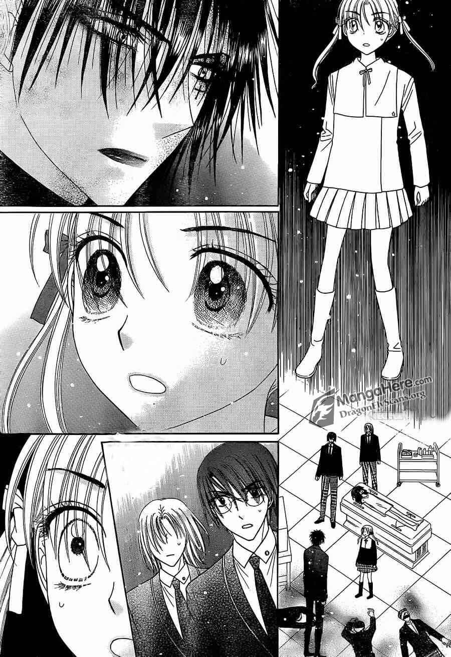 Page 17 Chapter 157 Gakuen Alice