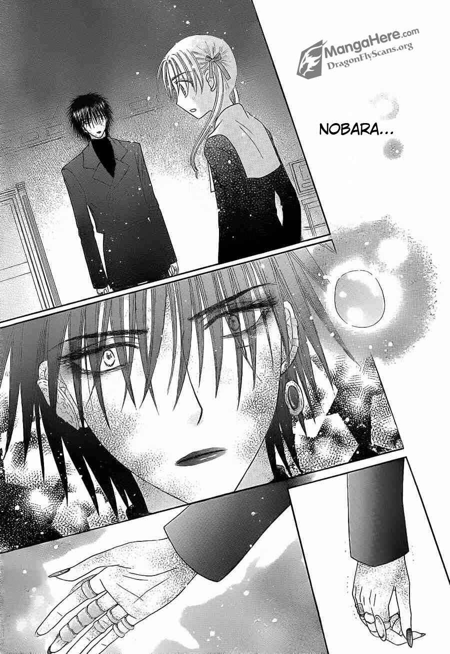 Page 23 Chapter 157 Gakuen Alice